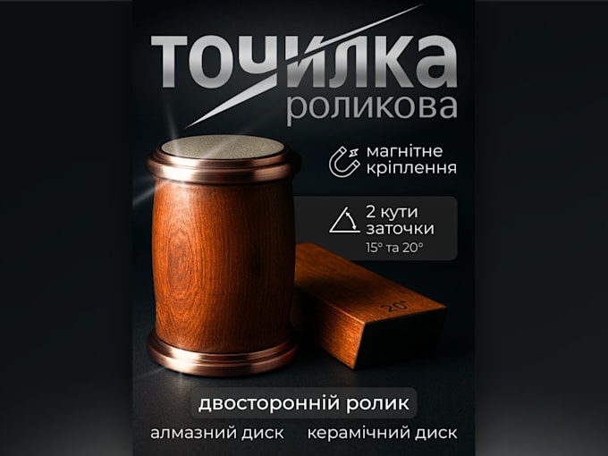 graphic designer, product listing design