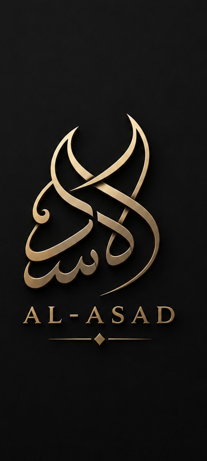 design arabic calligraphy your brand
