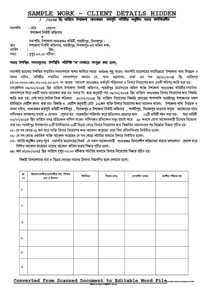 do professional bengali and english ms word typing and formatting