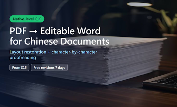 convert PDF to editable word with chinese proofreading