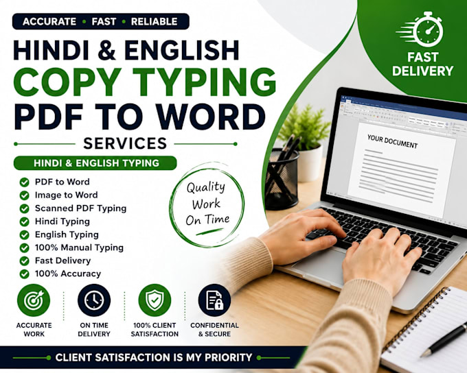 do hindi and english copy typing from PDF and images