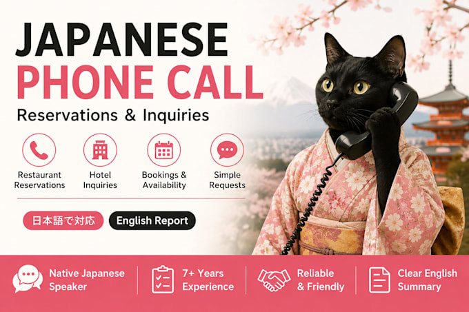 make reservations and phone calls in japanese
