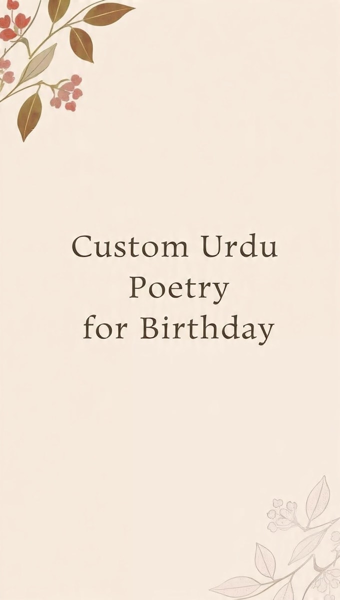 write beautiful urdu poetry