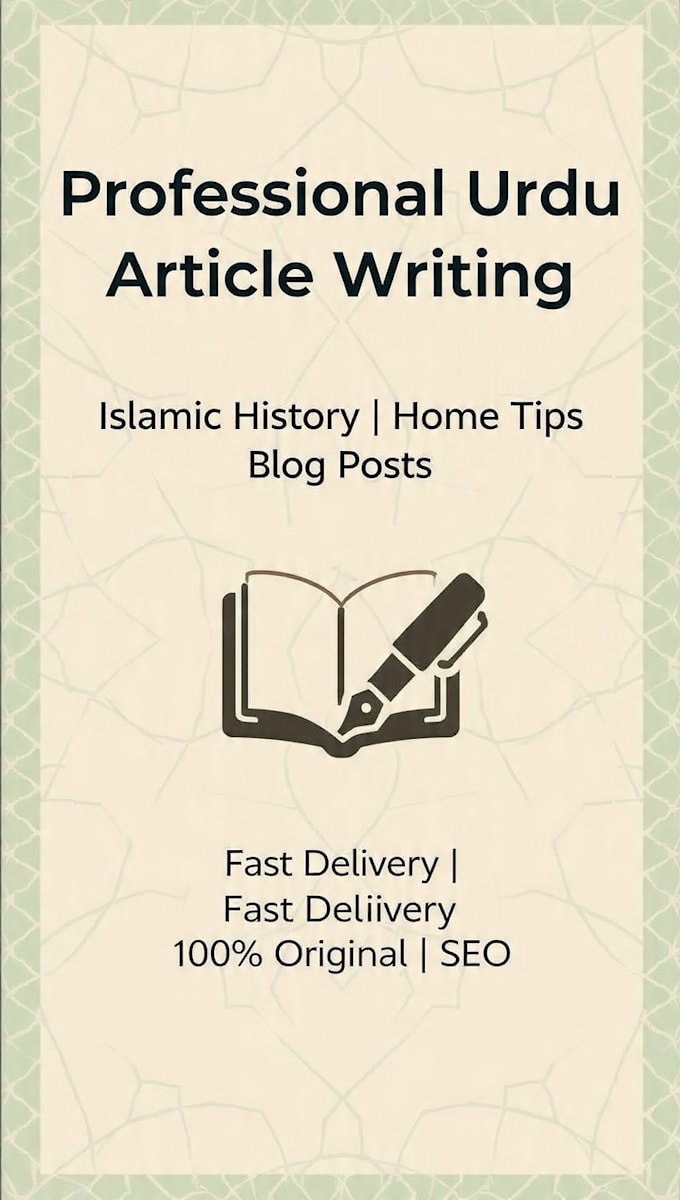 write professional urdu articles on islamic history and home tips
