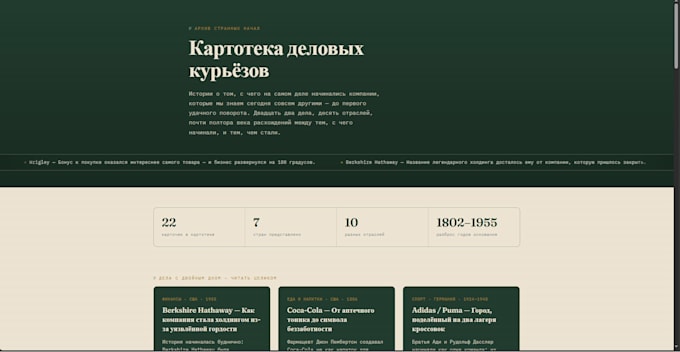 create the highest quality websites at a very low cost