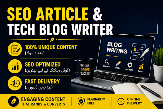 be your professional SEO article and tech blog writer
