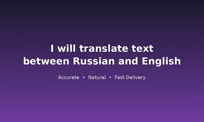 translate text between russian and english