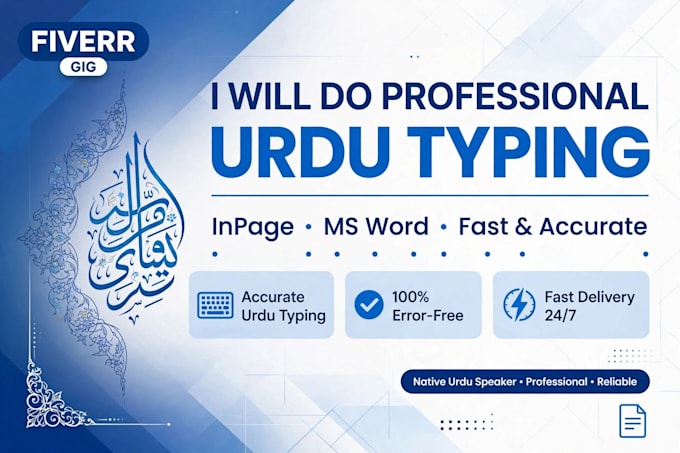 do fast urdu typing in inpage, ms word and pdf