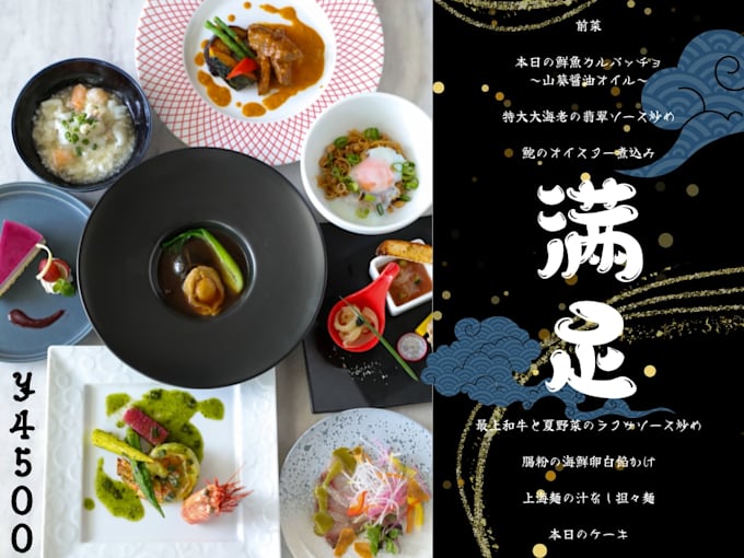 design a professional restaurant menu