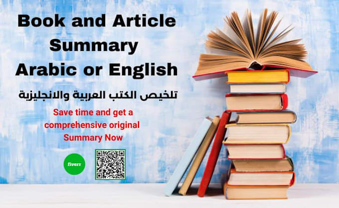 summarize articles, documents, and reports professional