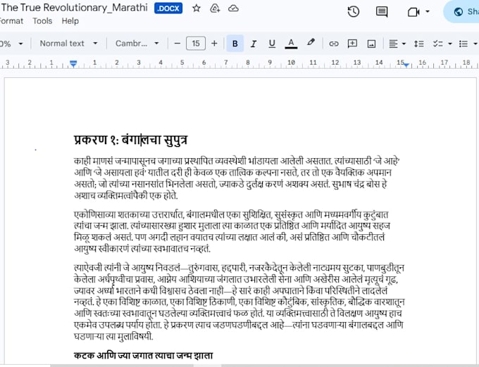 proofread and edit marathi and hindi content