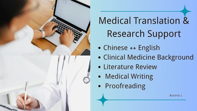 translate medical documents between english and chinese