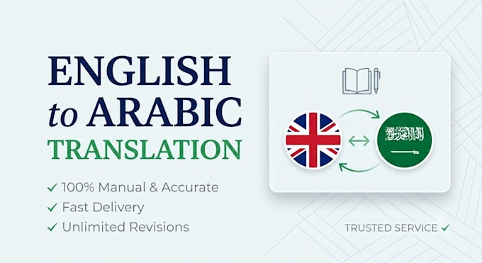 translate your documents from english to arabic