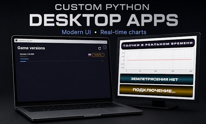develop a custom python desktop gui application using pyqt6