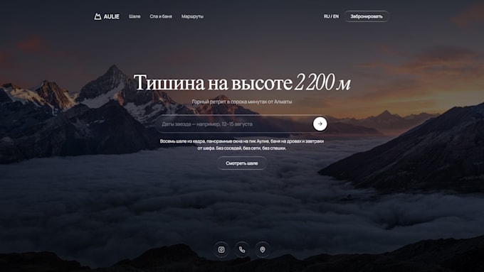 build a modern animated react landing page with premium design