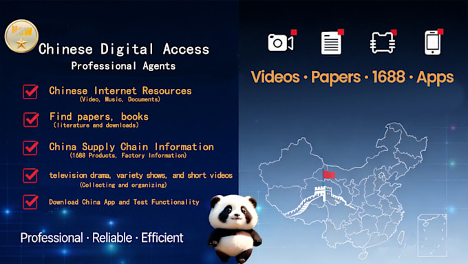 access chinese digital content videos papers 1688 products and apps