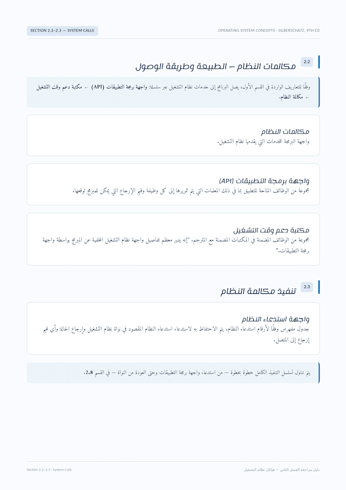translate and proofread documents and websites