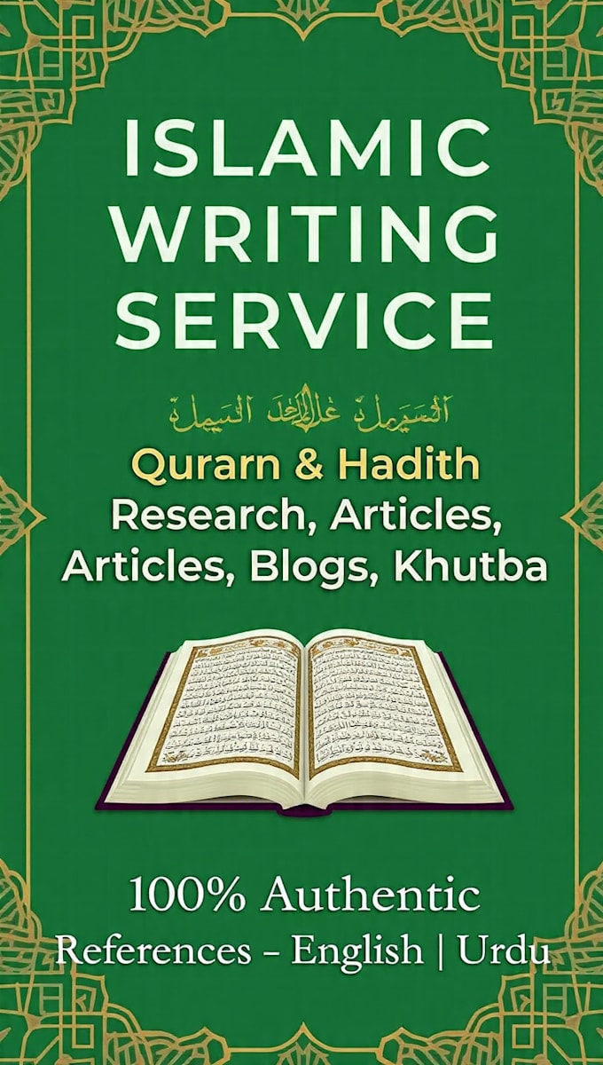write islamic khutba, bayan, articles with quran hadith references