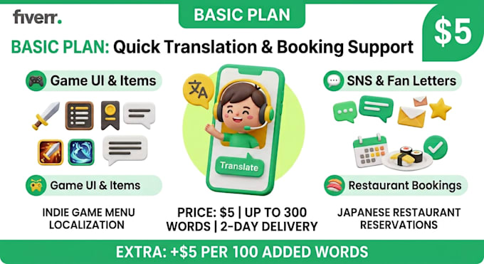 japanese translation by native speaker