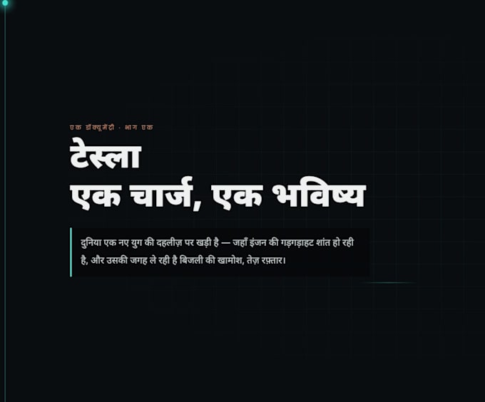 design apple style interactive web motion and scroll animation