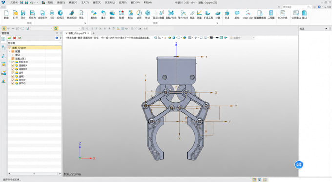 create robotic gripper parallel jaw, custom end effector mechanism in solidworks