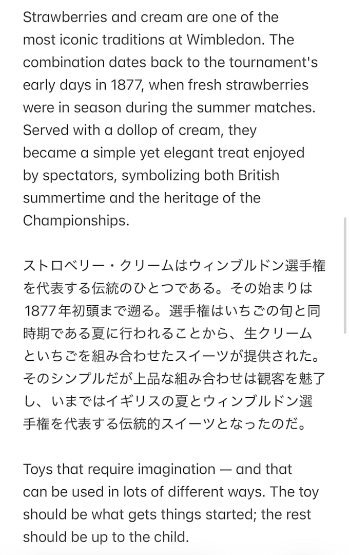help you as a native japanese speaker translation