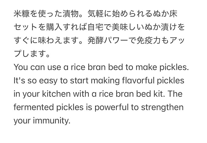 translate japanese to english