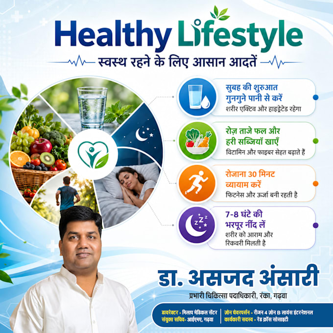 create professional flex banner and poster design