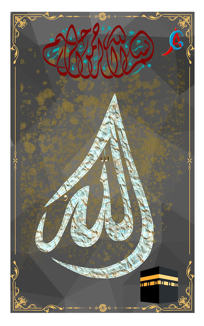 design beautiful islamic art patterns