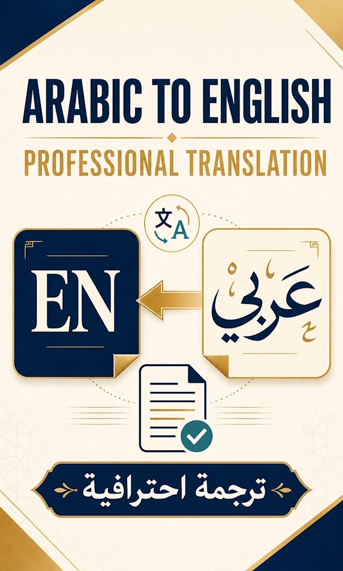 translate english to arabic manually