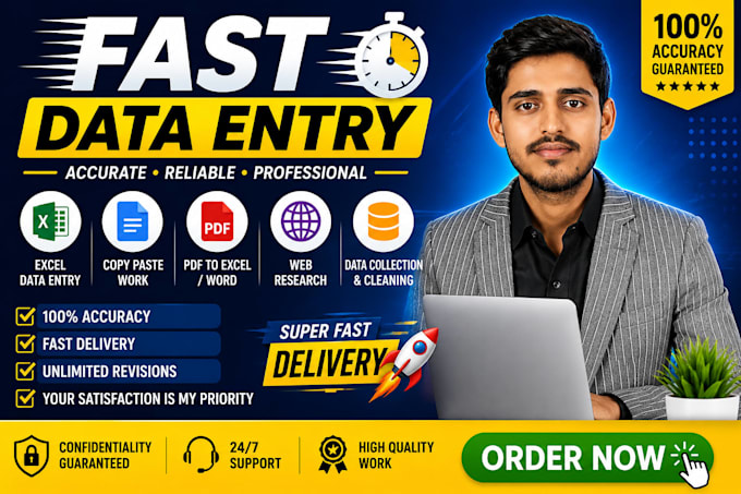 do fast data entry