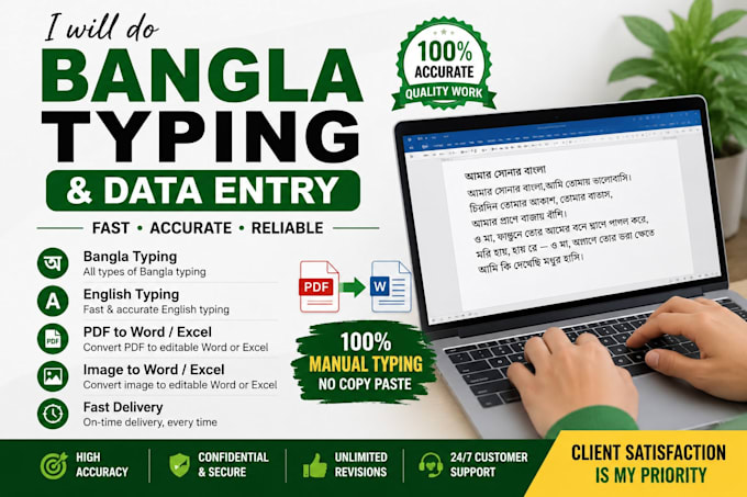 do fast and accurate bangla typing and data entry
