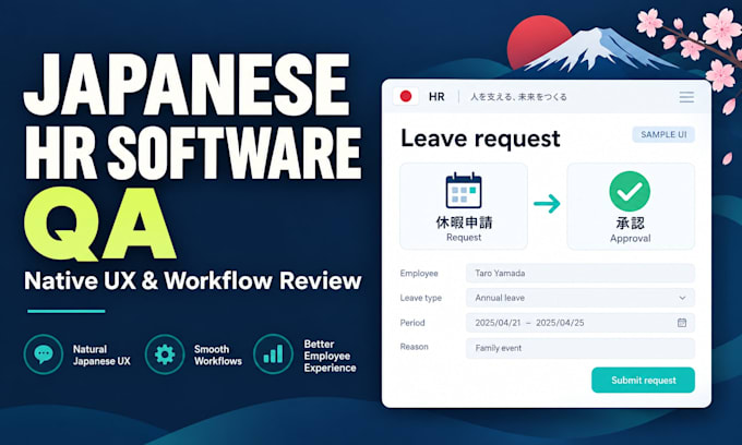 test your HR saas for japanese UX and localization issues