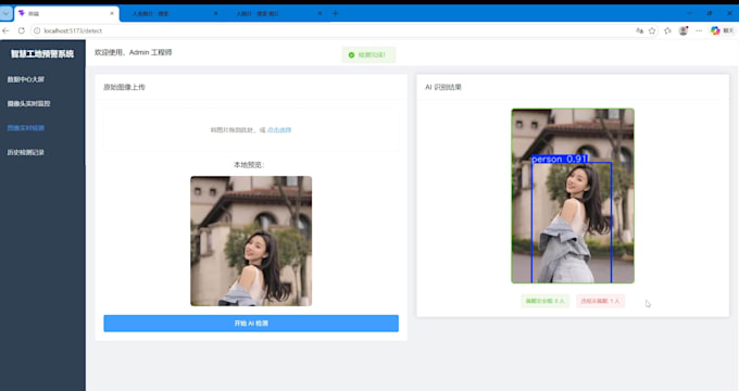clean, preprocess, and prepare large datasets for ai