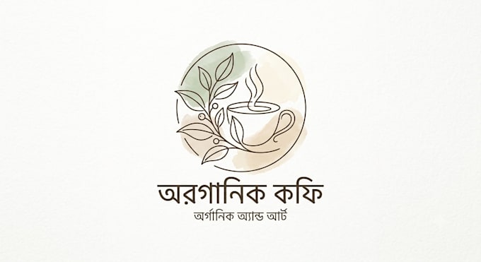 create a unique logo design for your brand