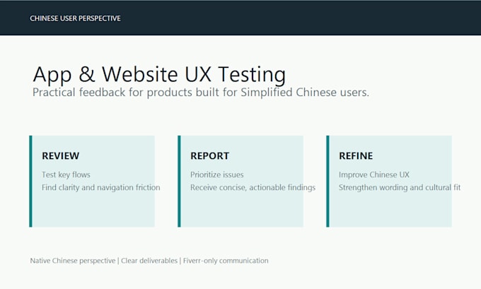 test your app or website from a chinese user perspective