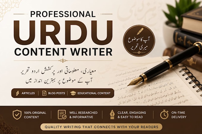 be your professional urdu content writer and article writer