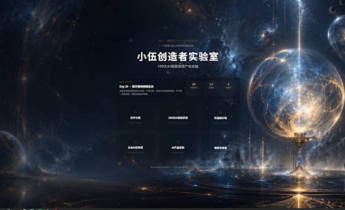 design and develop a modern ai saas landing page