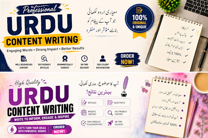 be your urdu content writer for social media posts and websites