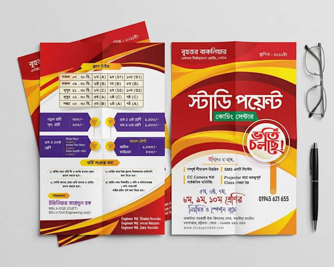 design a modern business flyer