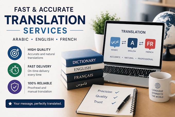 provide fast and accurate translation