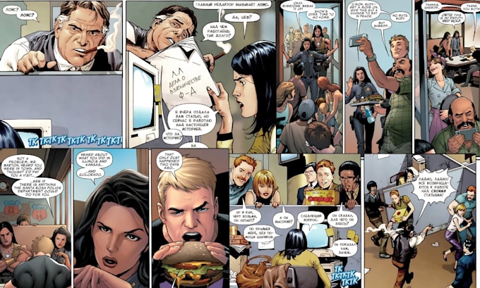 do comic book illustration graphic novel comic artist comic strip comic page art
