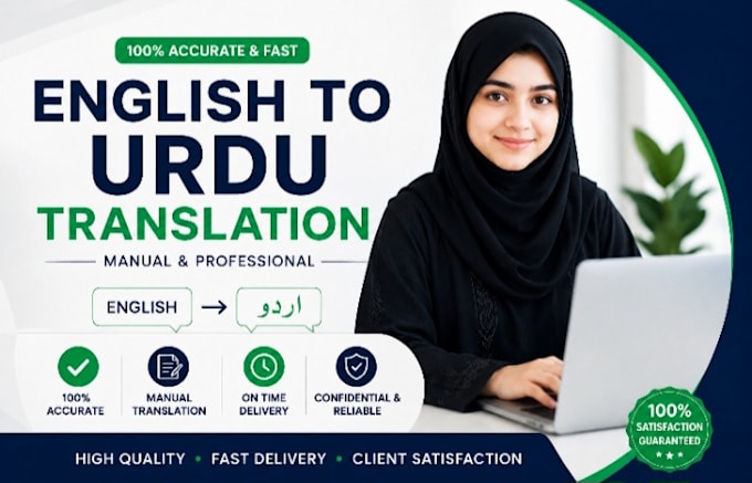 translate manually and accurately