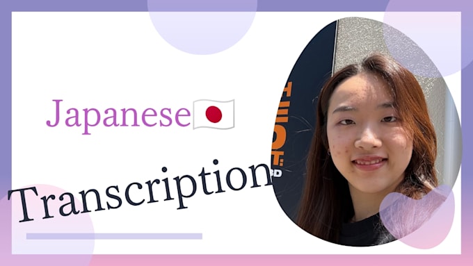 transcribe japanese audio into text