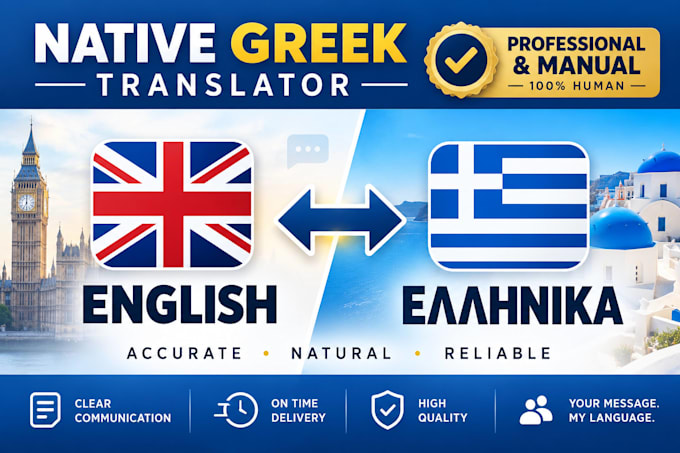 professionally translate and proofread english to native greek