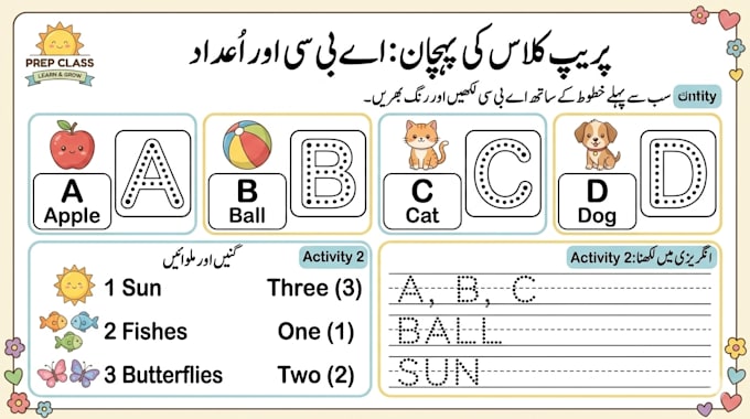 design preschool worksheets and kindergarten material