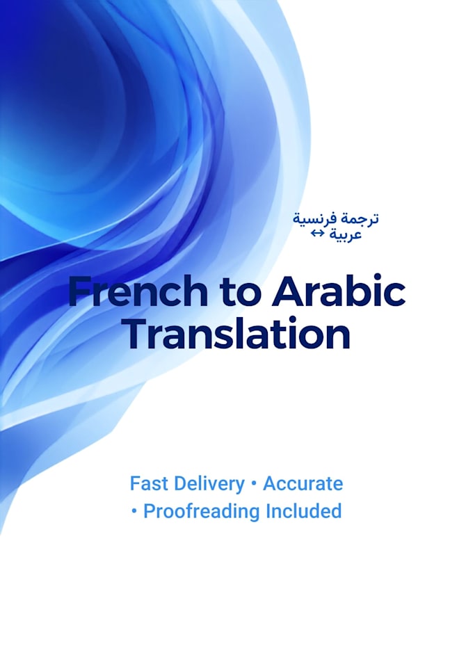 translate arabic and french