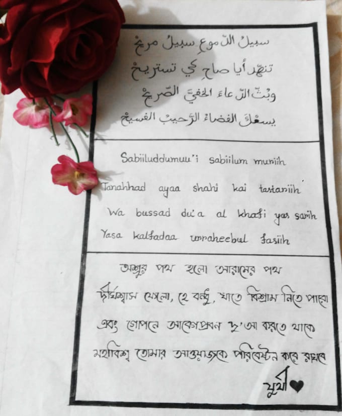 write beautiful english arabic and bengali handwriting
