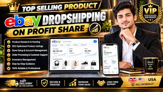 do ebay dropshipping store management