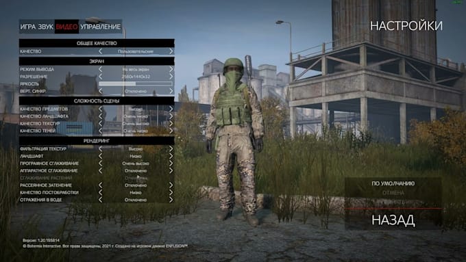 setup and mod ur console dayz server